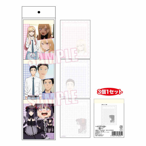『その着せ替え人形は恋をする』3Pメモ帳 / A